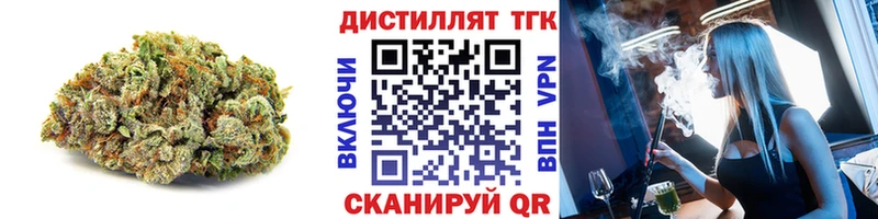MEGA вход  Кудымкар  Дистиллят ТГК концентрат 