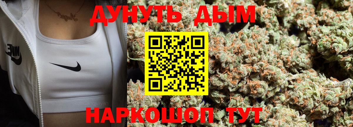 Канабис SATIVA & INDICA Кудымкар